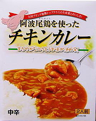 レトルトチキンカレー01