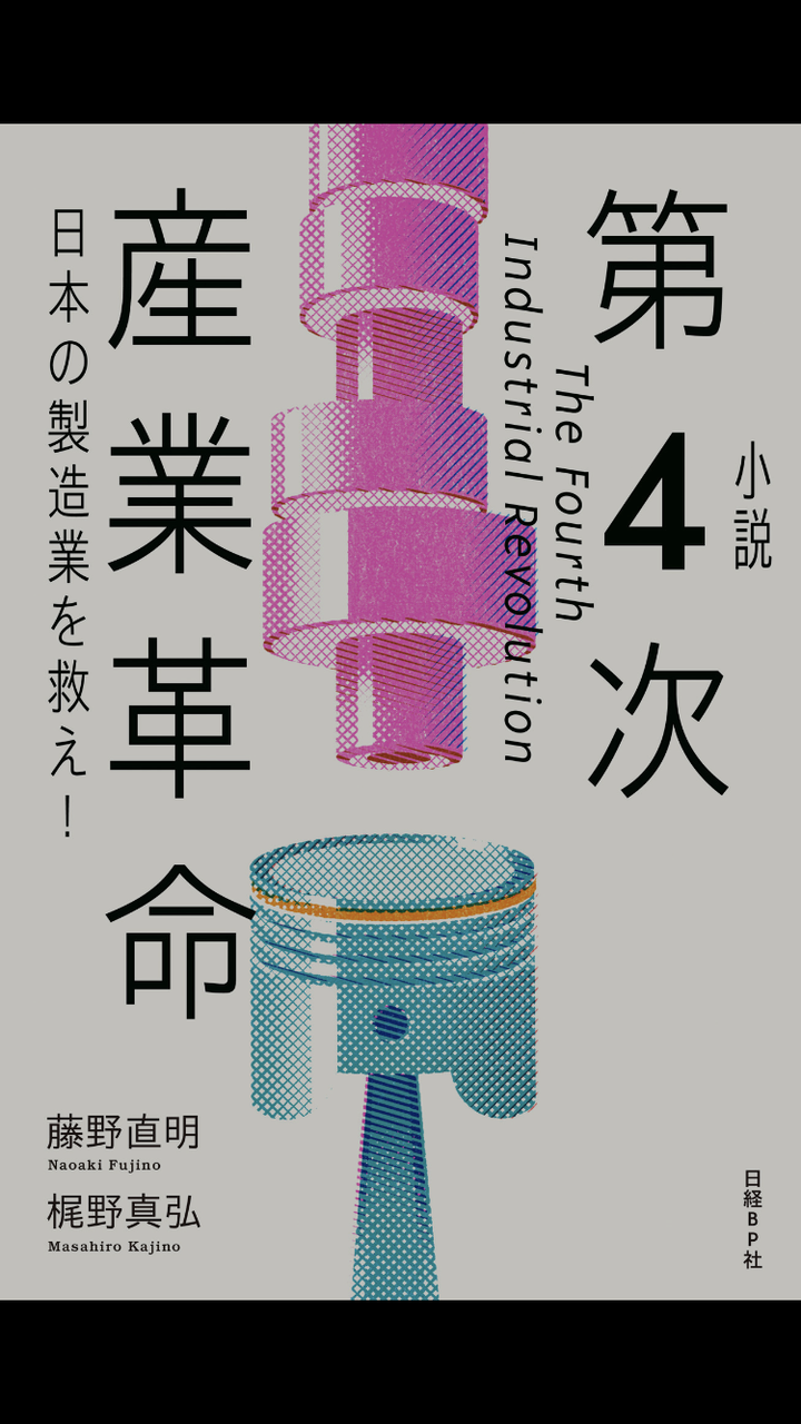 C3B7D983-69E4-4703-9A1B-D4E35C54144D