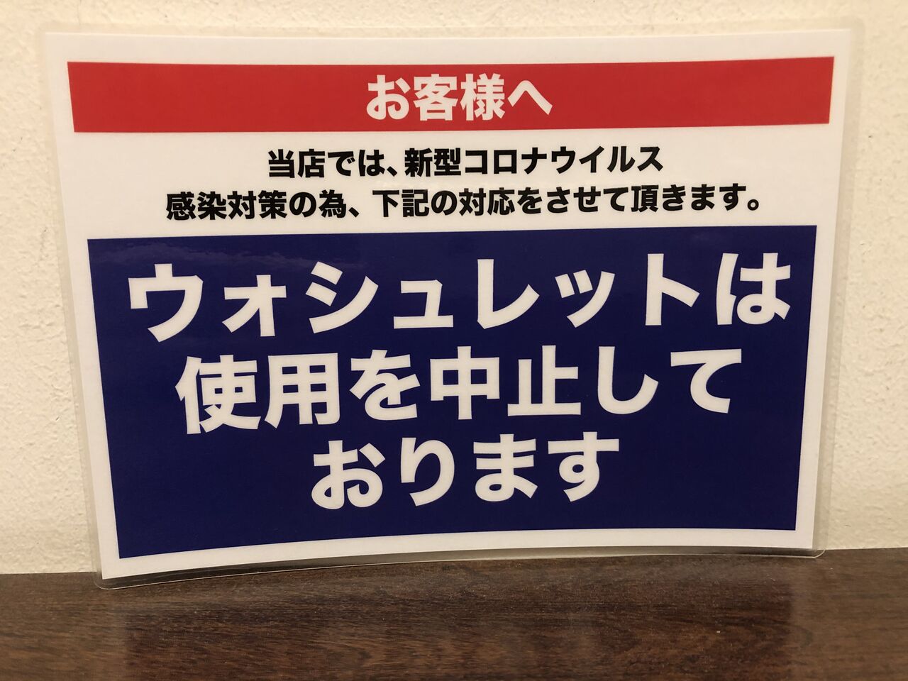 13E329B5-A63C-4174-8E8F-4C9F38D03918