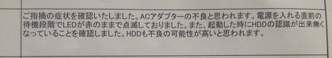 rec-04
