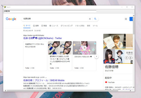 chie-search_002