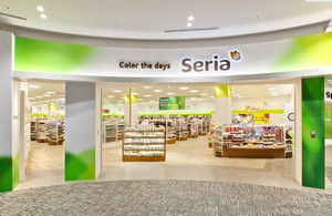 seria