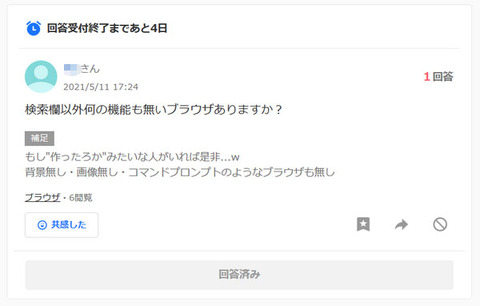 chie-search_001