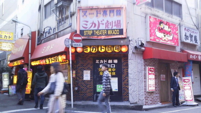フラ系新店 池袋 アムール 神速体験レポ おしえて大王サマ