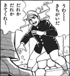 県警対組織暴力 病牀六尺 Livedoor Blog ブログ