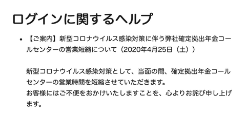 スクリーンショット 2020-05-19 14.16.37