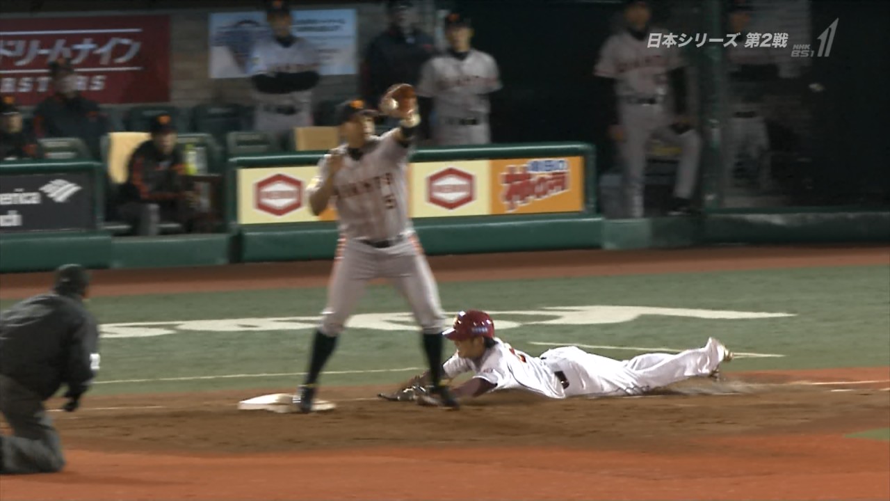 日本シリーズ第2戦 楽天 藤田のタイムリー内野安打が大誤審 大正義なんj 日本シリーズ第2戦 楽天 藤田のタイムリー内野安打が大誤審 大正義なんj