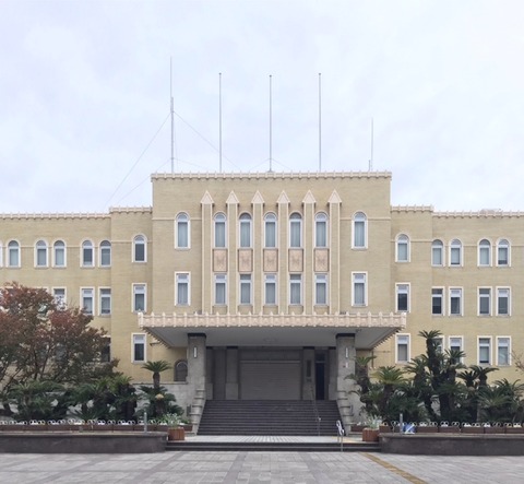 和歌山県庁