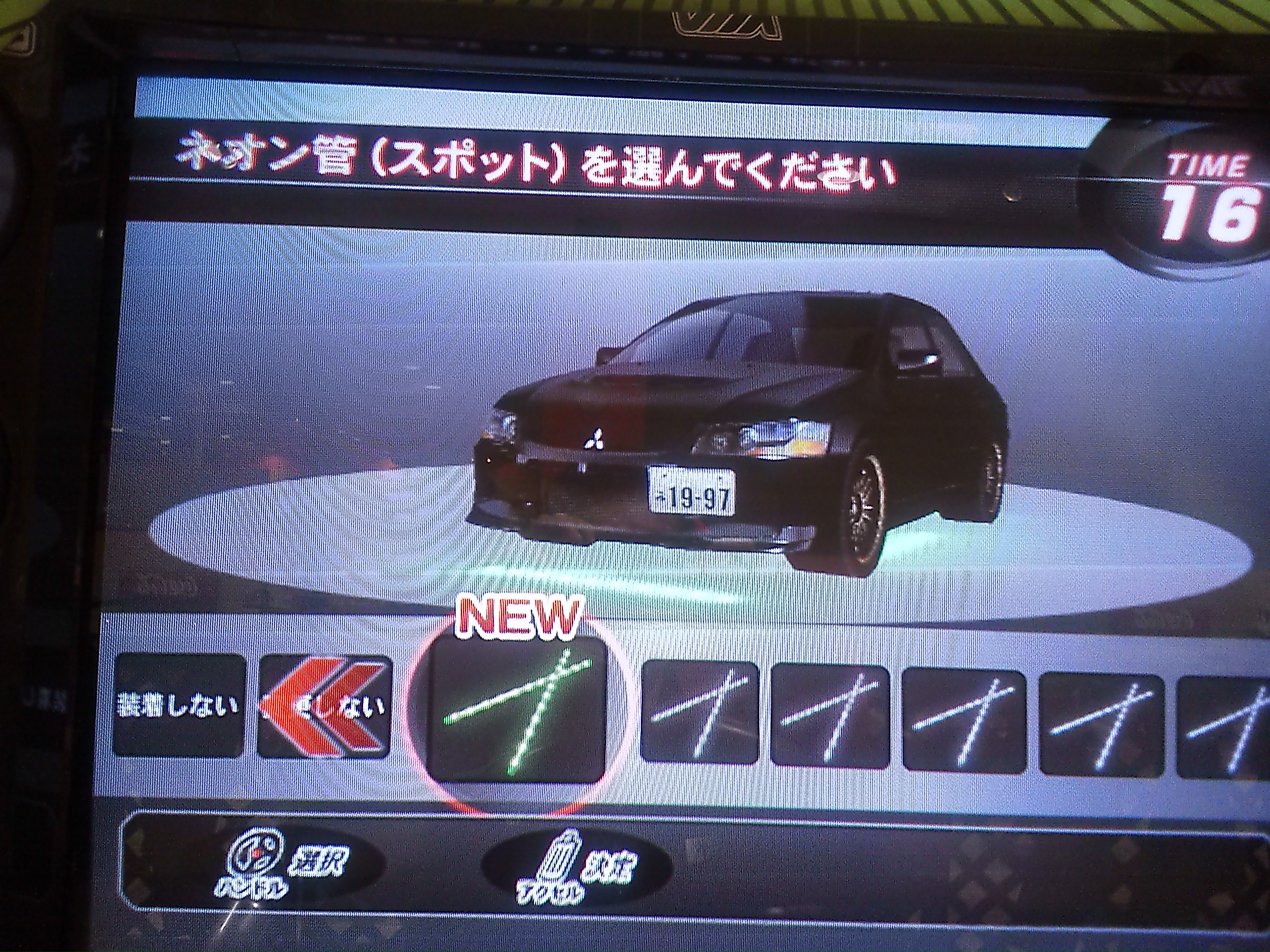 湾岸マキシ3dx をやってきた その34 F K Game Log