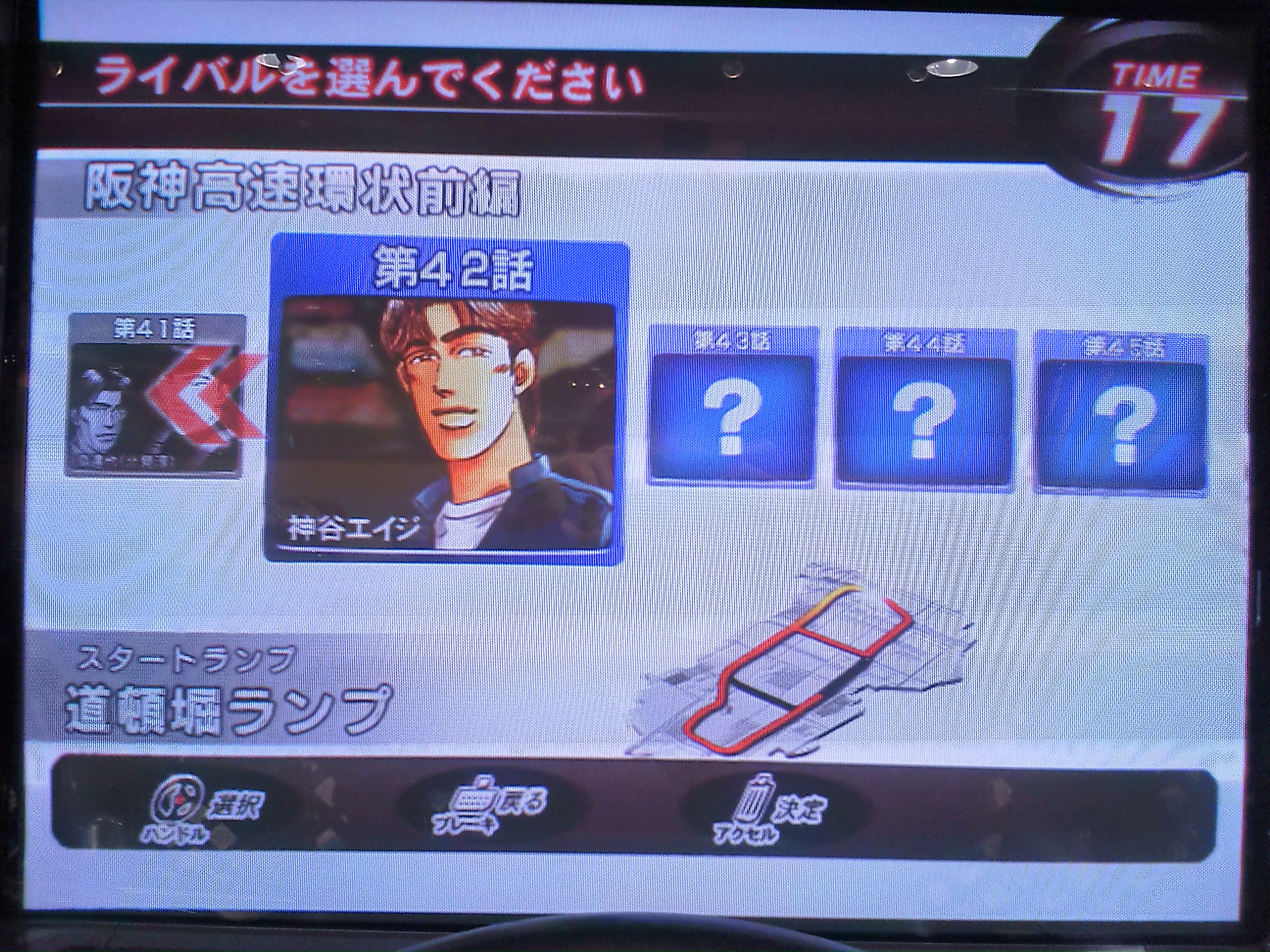 湾岸マキシ3dx をやってきた その8 F K Game Log