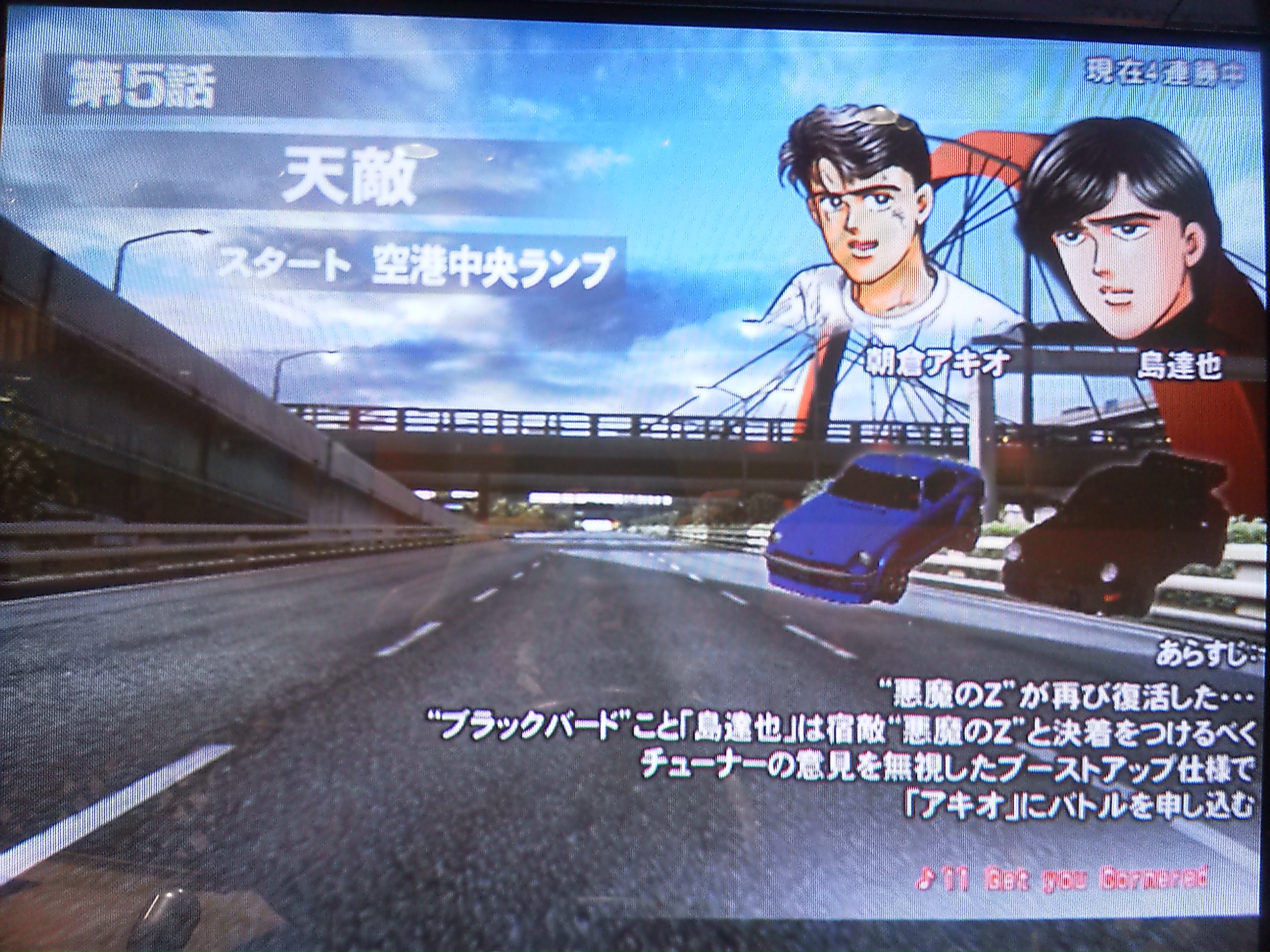 湾岸マキシ3dx をやってきた その2 F K Game Log 湾岸マキシ3dx をやってきた その2 F K Game Log