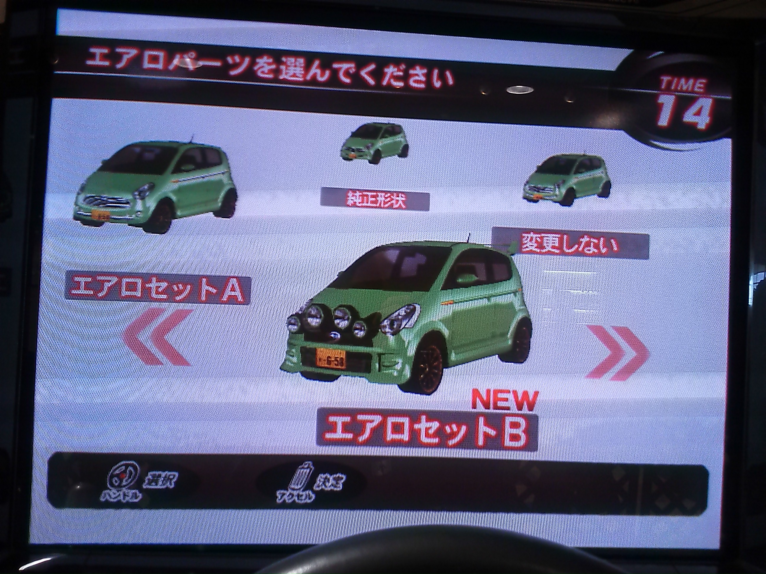 湾岸マキシ3dx をやってきた その41 F K Game Log