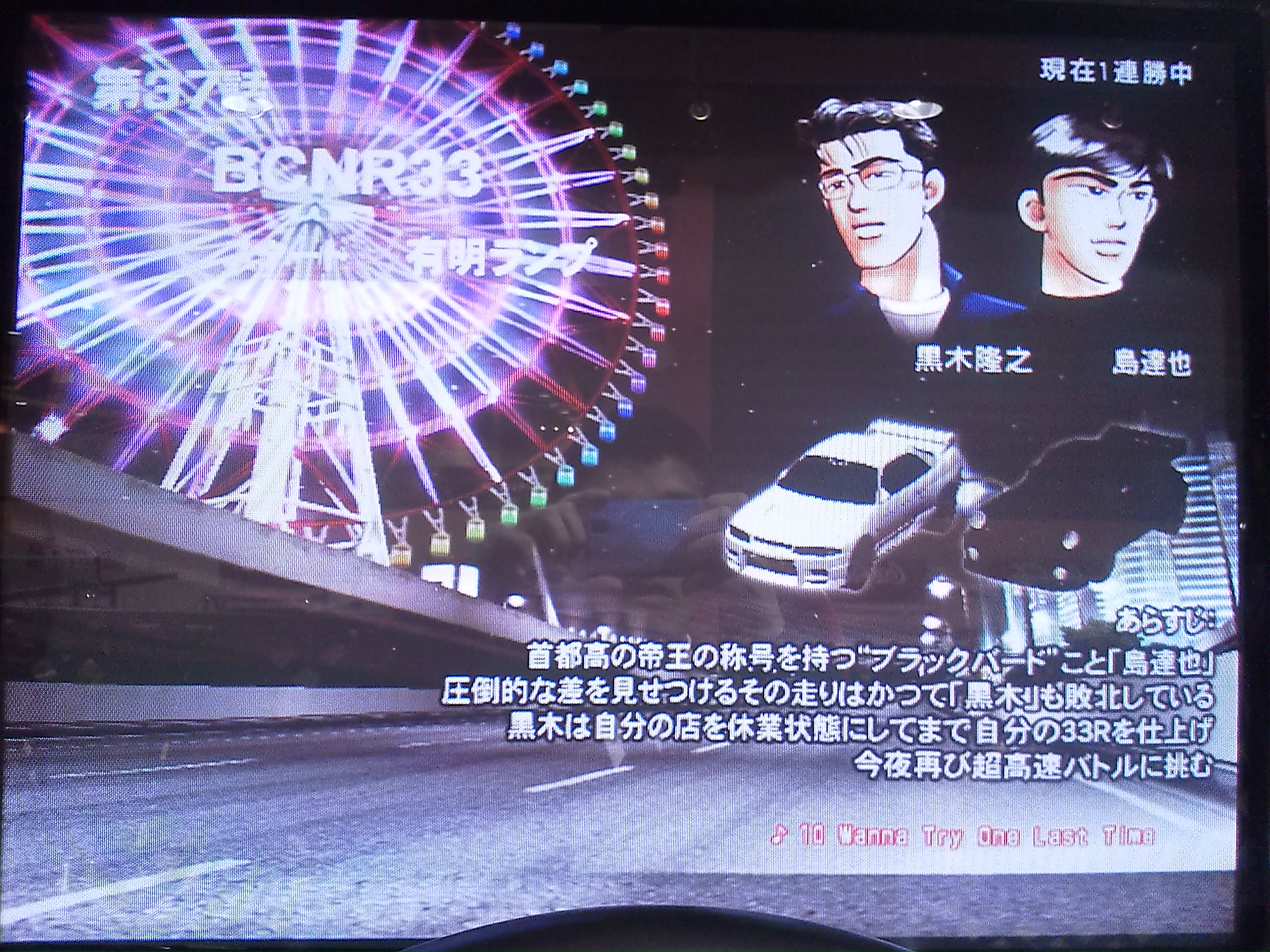 ナムコ F K Game Log ナムコ F K Game Log