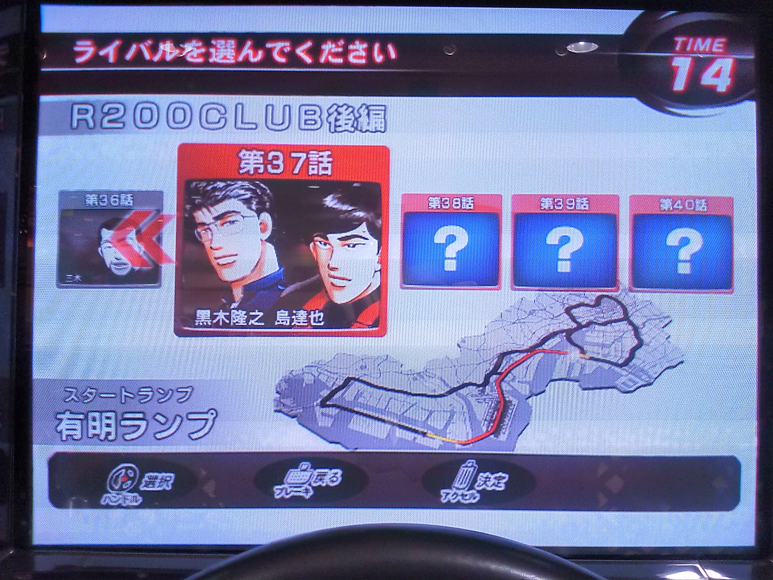 湾岸マキシ3dx をやってきた その7 F K Game Log 湾岸マキシ3dx をやってきた その7 F K Game Log