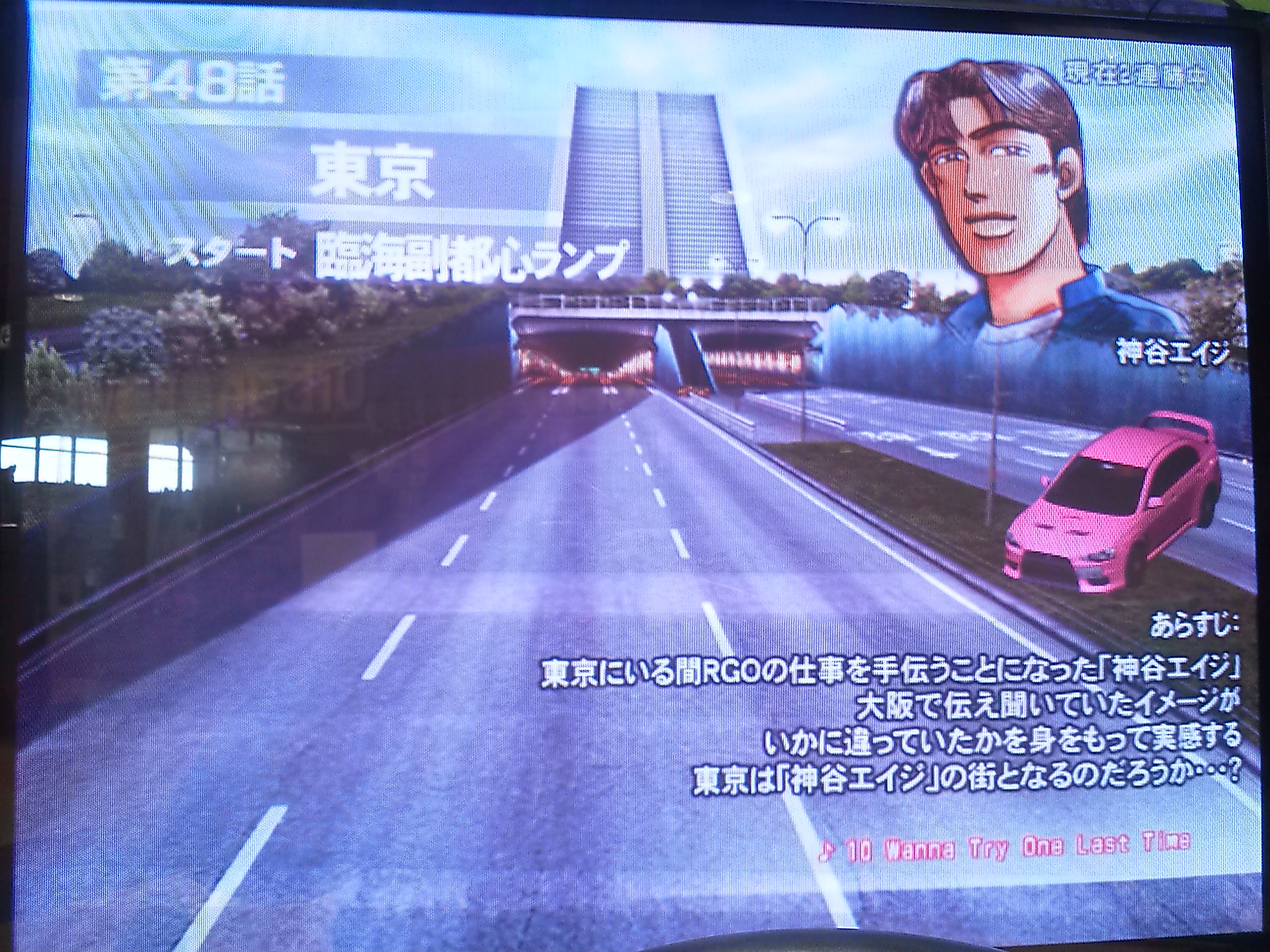 湾岸マキシ3dx をやってきた その8 F K Game Log