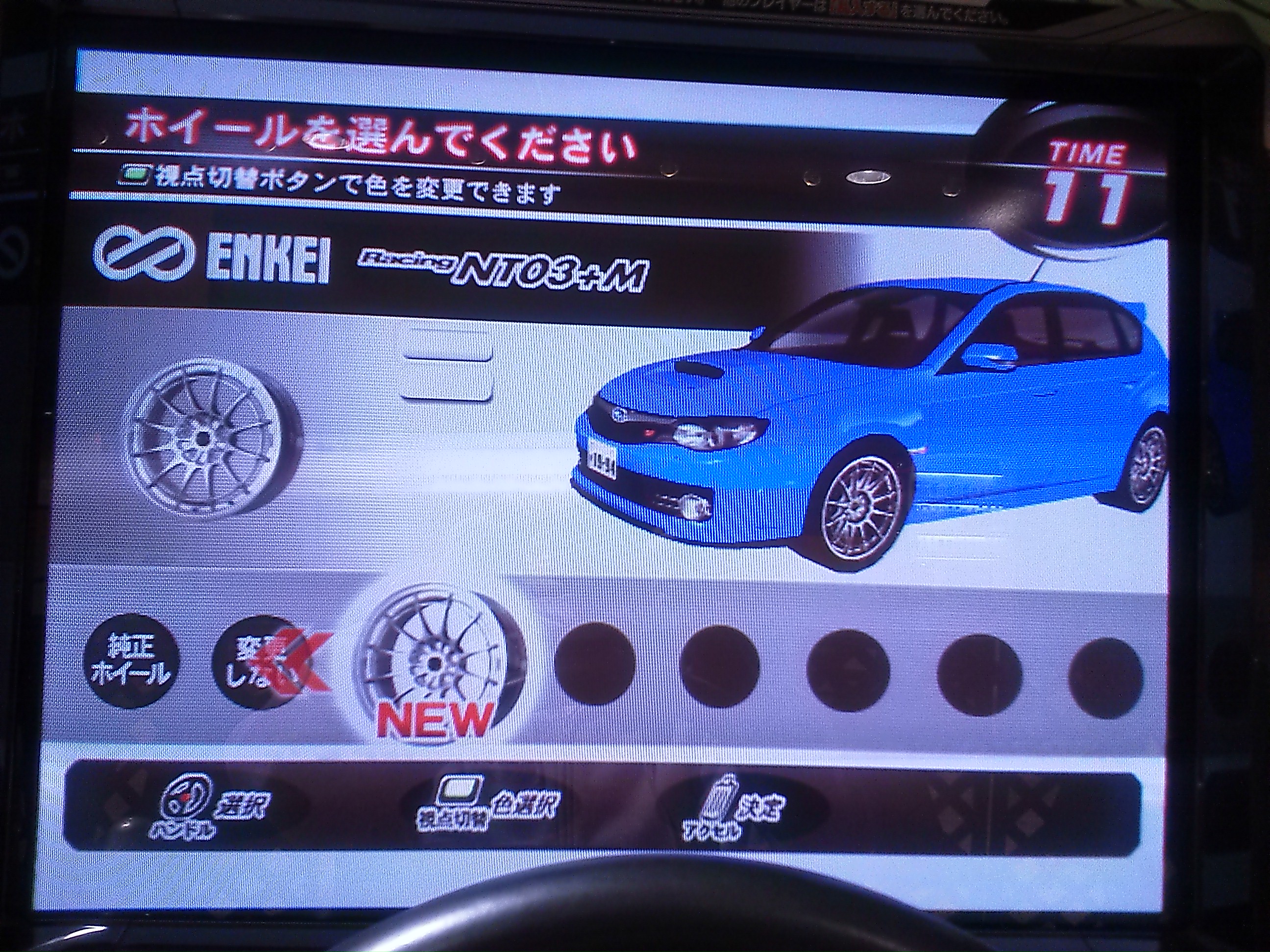 湾岸マキシ3dx をやってきた その50 F K Game Log
