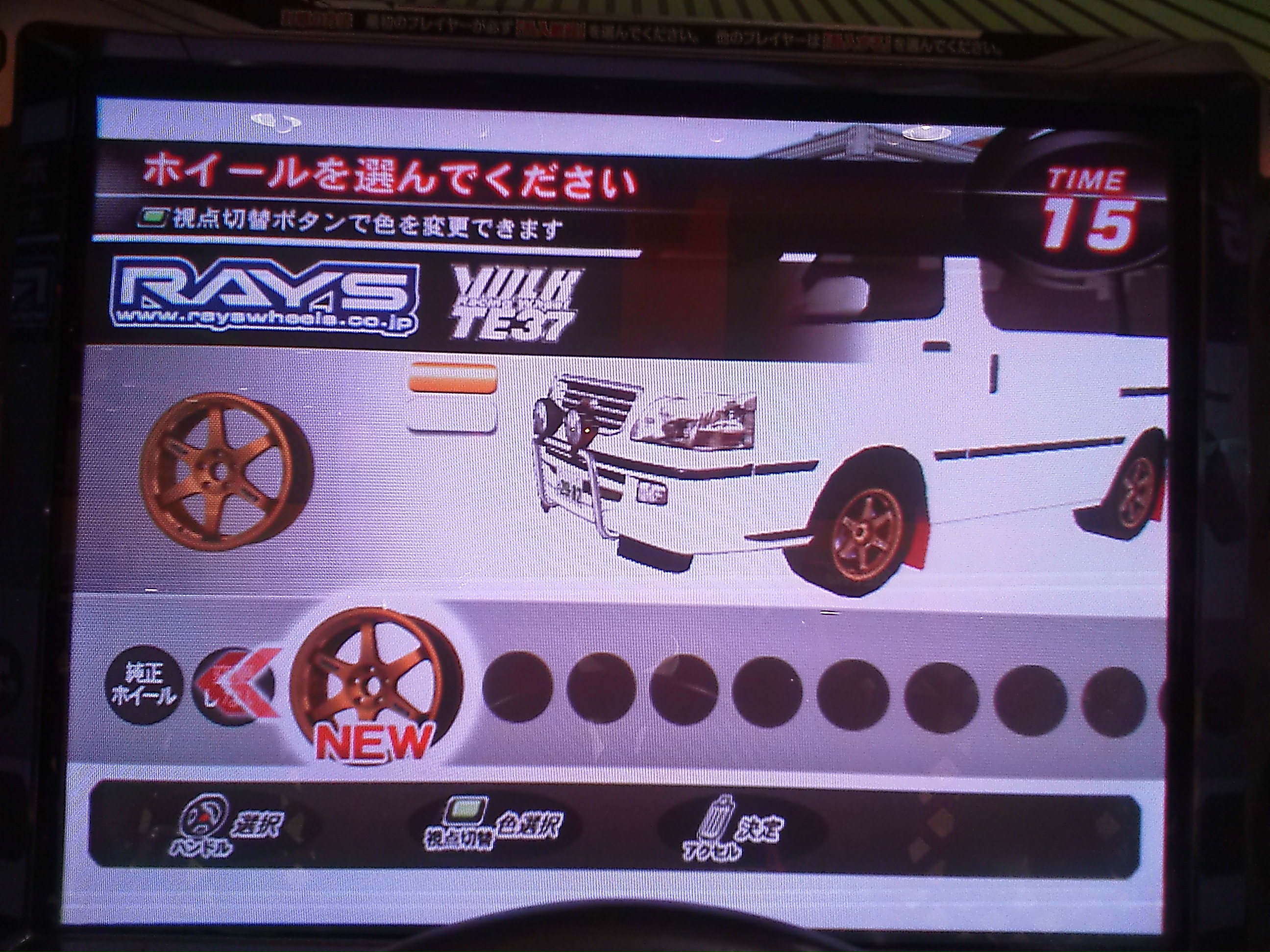 湾岸マキシ3dx F K Game Log