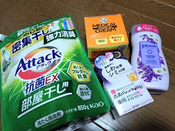 IMG_20251220_200539_(1000_x_750_ピクセル)