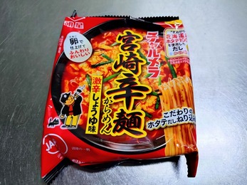 IMG_20250926_204056_(1000_x_750_ピクセル)