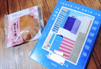 20250209_185130944~2