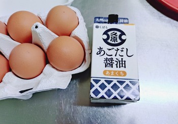 IMG_20250410_184904_(1080_x_750_ピクセル)