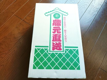 IMG_20250831_195411_(1000_x_750_ピクセル)