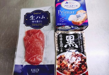 IMG_20250426_202556_(1080_x_750_ピクセル)