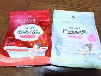 IMG_20260103_170923_(1000_x_750_ピクセル)