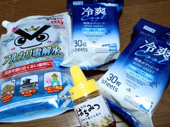 IMG_20250901_191726_(1000_x_750_ピクセル)