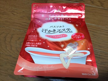 IMG_20260103_171034_(1000_x_750_ピクセル)