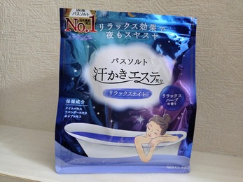 IMG_20251002_192729_(1000_x_750_ピクセル)