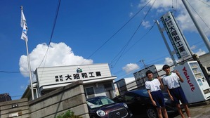 会社前