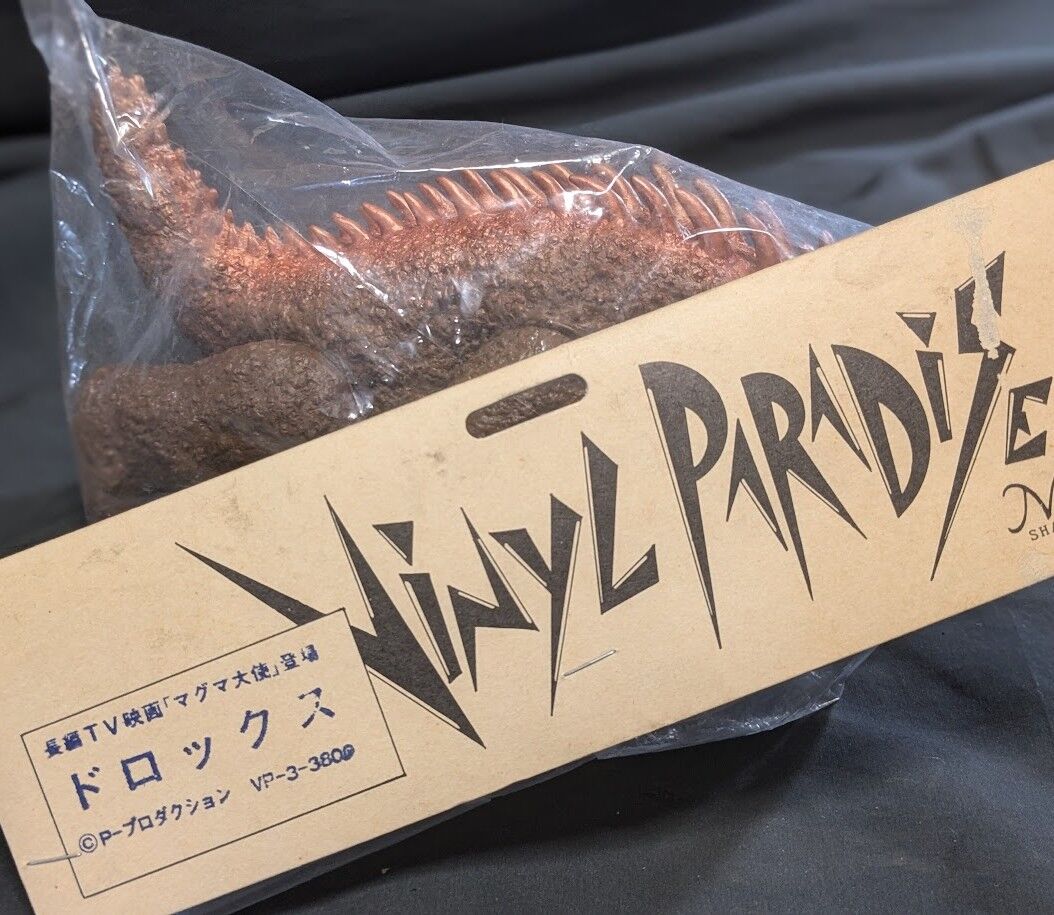 ドロックス「マグマ大使」登場怪獣（マーミット）ビニールパラダイス