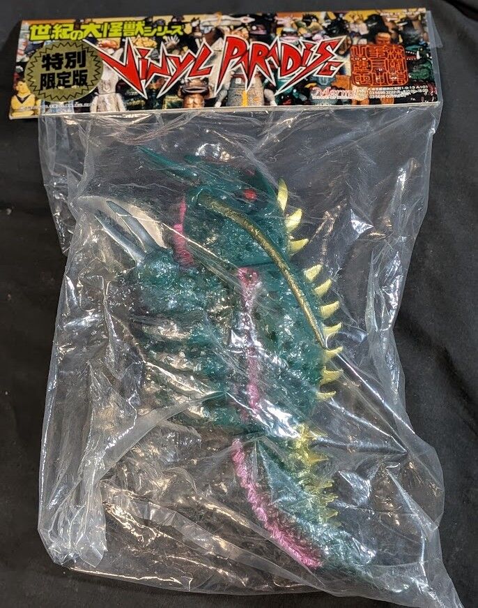 マーミット エビラ 世紀の大怪獣シリーズ ソフビ 復刻 未開封 袋傷み エビラ「ゴジラ・エビラ・モスラ 南海の大決闘」登場（マーミット