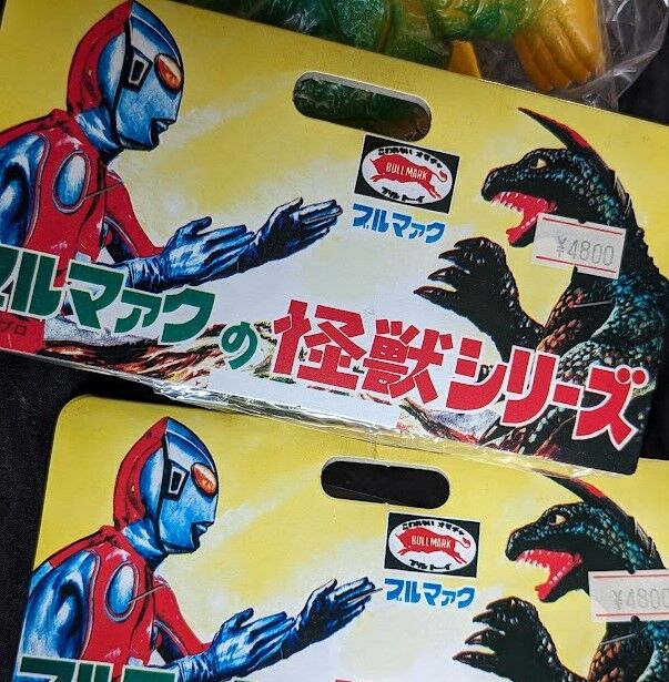 シーゴラス＆シーモンス（ブルマァク復刻）未開封新品ソフビフィギュア