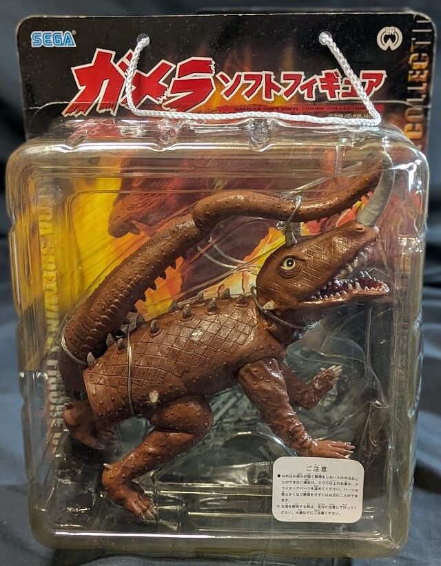 昭和ガメラ＆バルゴン（セガ・エクスプラス）ソフビフィギュア未開封2