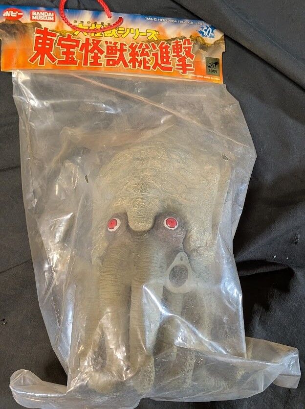 ゲゾラ「 決戦！ 南海の大怪獣」（バンダイミュージアム）未開封ソフビ