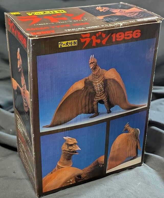 空の大怪獣ラドン（ツクダホビー）ソフビフィギュア内袋未開封未組立