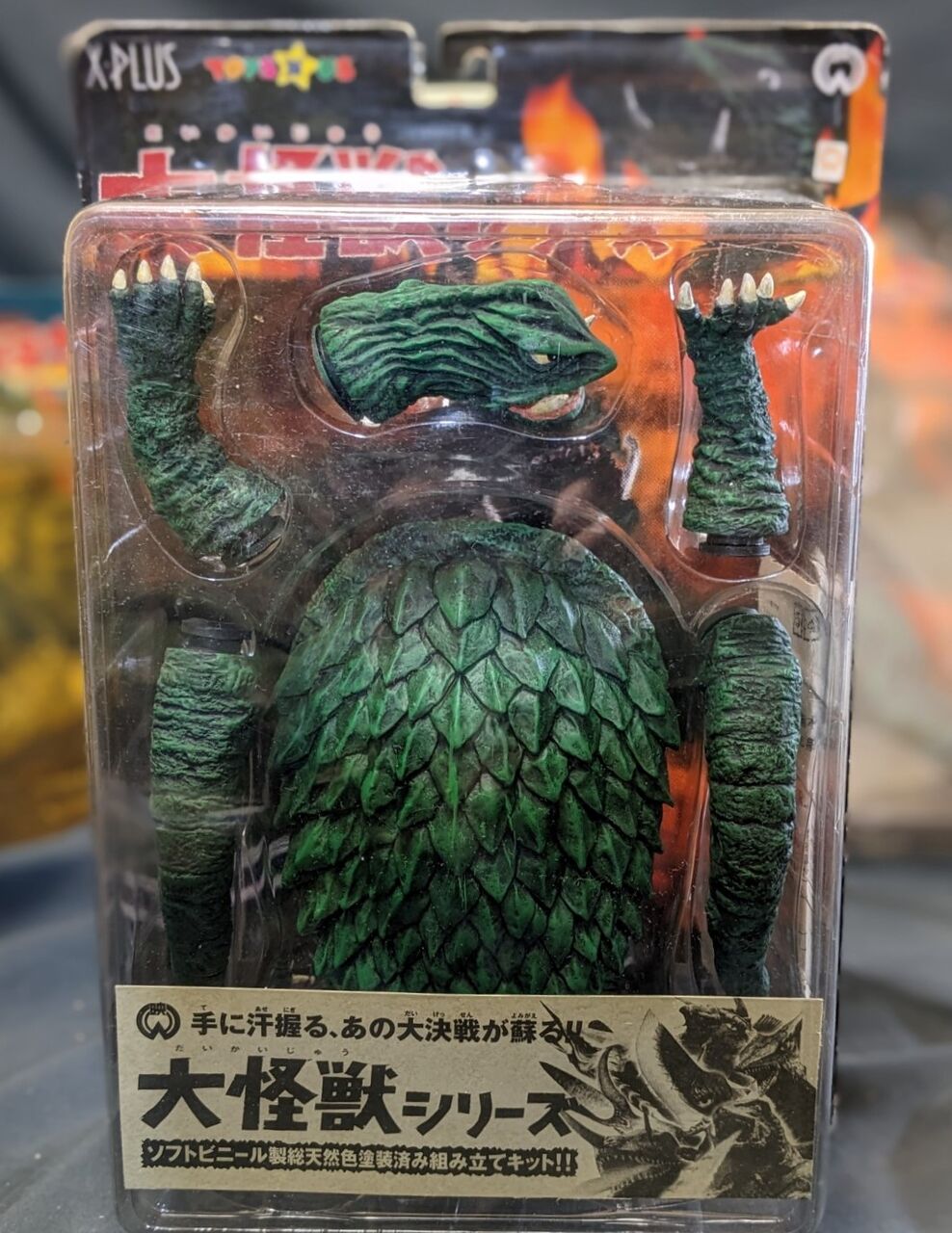 昭和ガメラ＆ギロン＆ギャオス（エクスプラス）ソフビフィギュア３体セット 昭和ガメラ＆ギロン＆宇宙ギャオス（ロケット）ソフビフィギュア