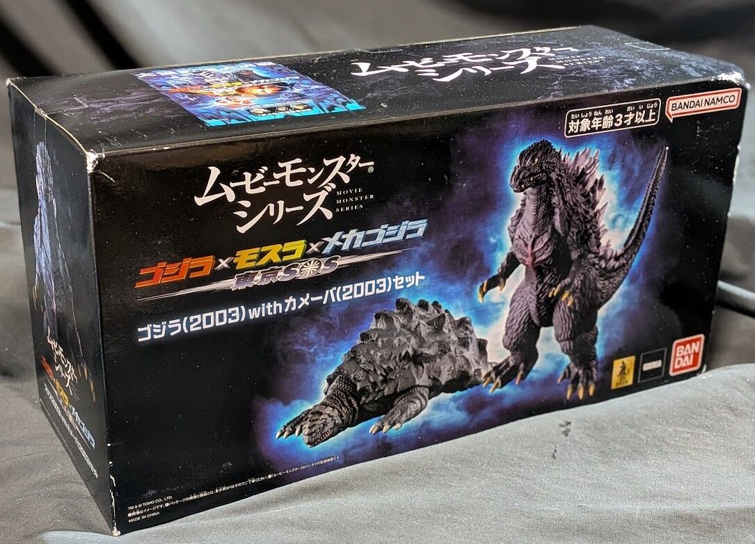 ゴジラwithカメーバ2003セット（バンダイ）ムービーモンスターシリーズ未開封 ムービーモンスターシリーズ ゴジラ(2003)with カメーバ(2003)セット