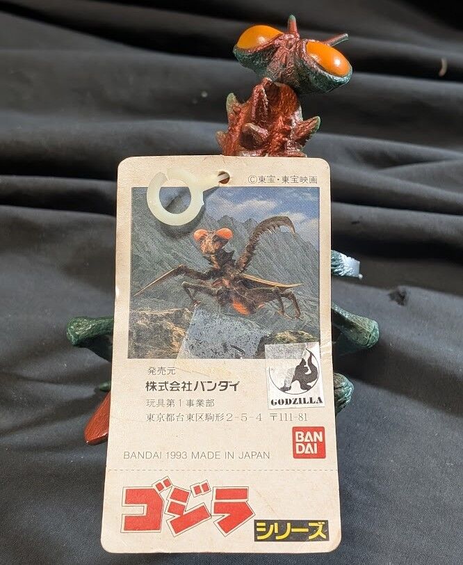 カマキラス「ゴジラの息子」登場怪獣（バンダイ）タグ付 ソフビ