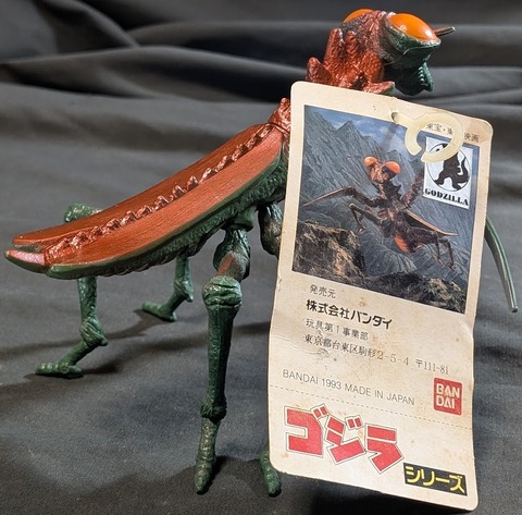 カマキラス「ゴジラの息子」登場怪獣（バンダイ）タグ付 ソフビ : 恐竜