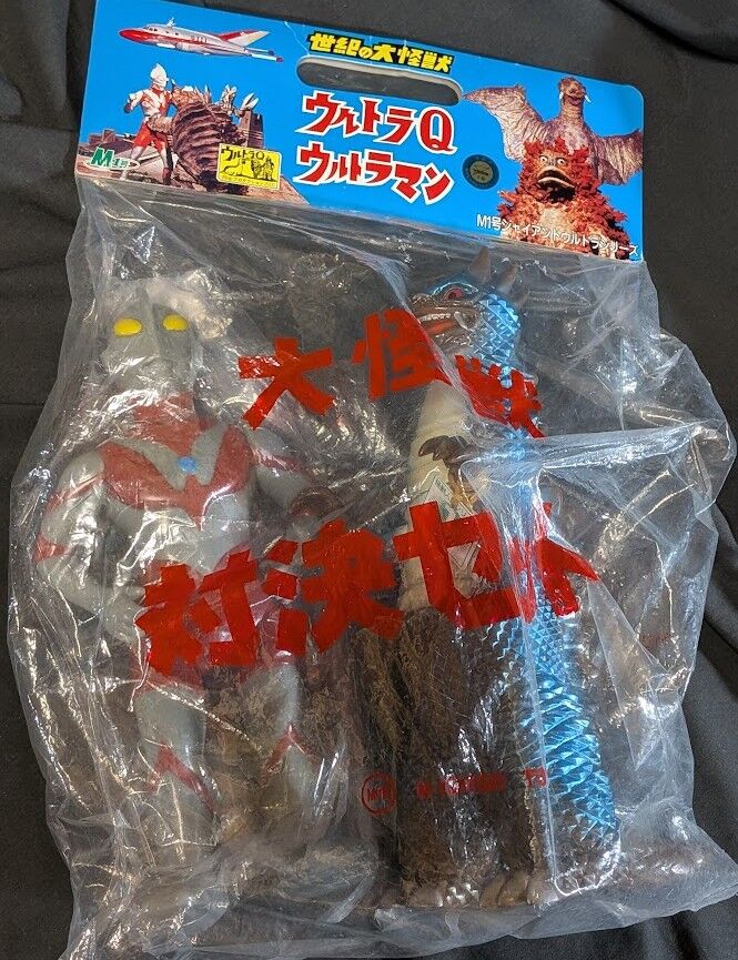 ウルトラマンaタイプ＆ベムラー（M1号）未開封ソフビフィギュア 大