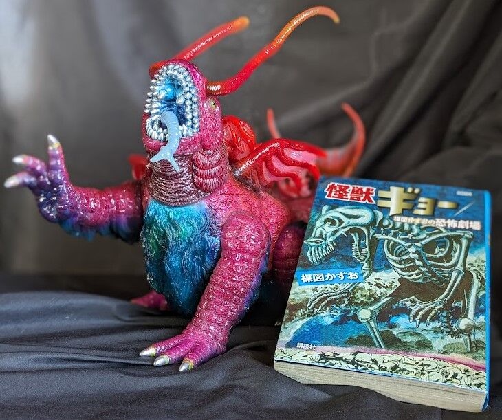 ウルトラマン 彩色 ジラース ソフビ フューチャーモデルズ 楳図かずお ウルトラマン 彩色 ジラース ソフビ フューチャーモデルズ 楳図かずお