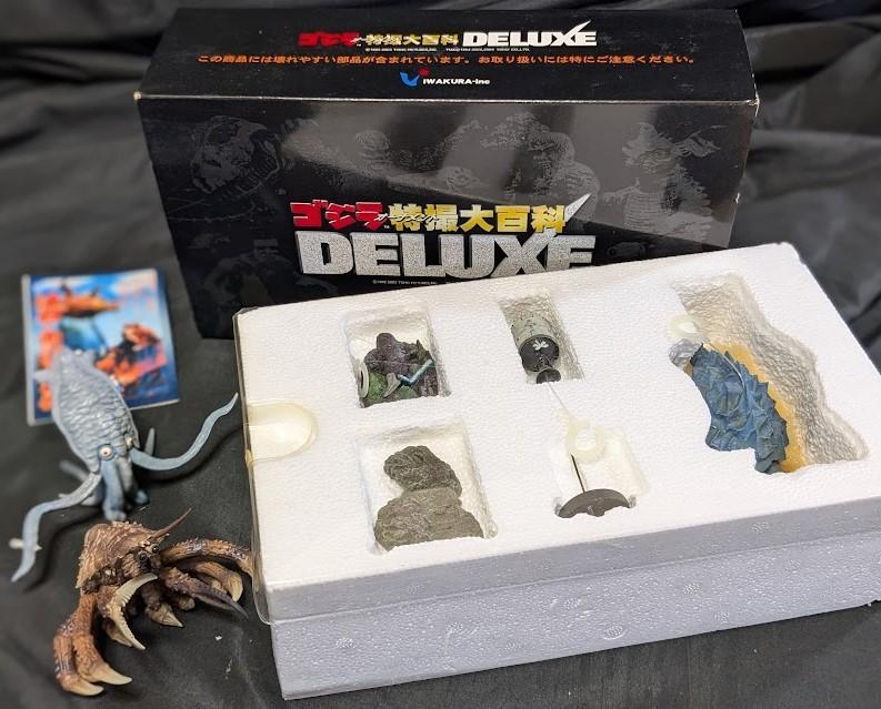 【約10体】特撮 フィギュア　ガニメ・ゲゾラなど ゲゾラ・ガニメ・カメーバ 決戦！ 南海の大怪獣（特撮大百科