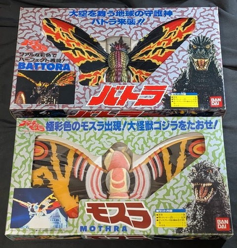平成ＶＳ版モスラ＆バトラ（バンダイ）未使用・箱付 フィギュア２体セット 平成VS版モスラ＆バトラ（バンダイ）未使用・箱付 フィギュア2体