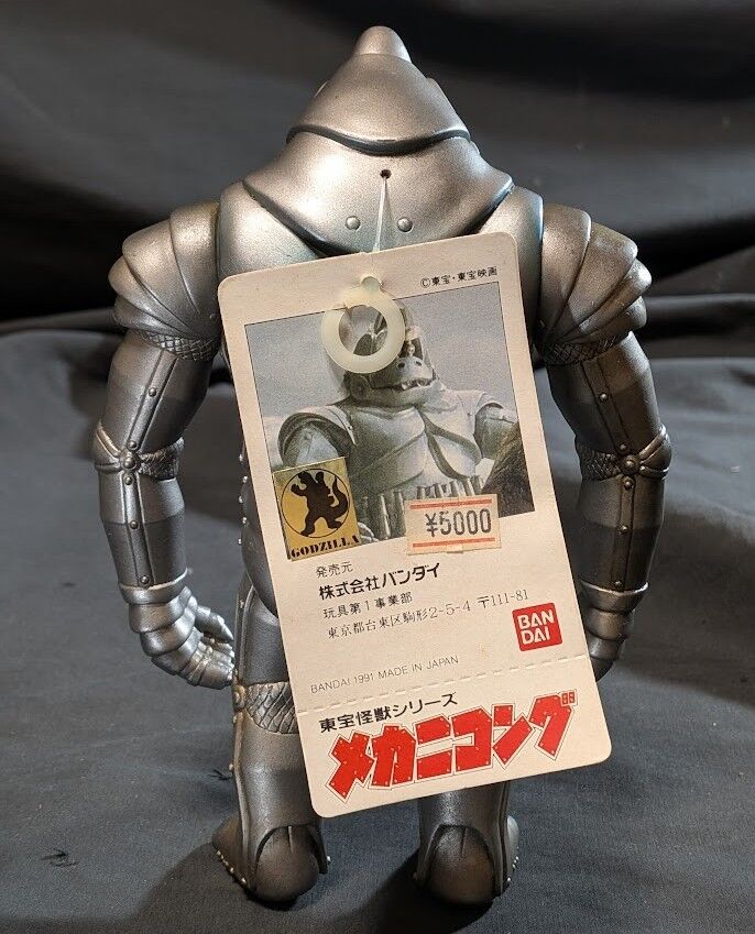 メカニコング 　1991年　BANDAI ソフビ 怪獣 キングコングの逆襲　東宝 メカニコング「キングコングの逆襲」登場（バンダイ）タグ付ソフビ