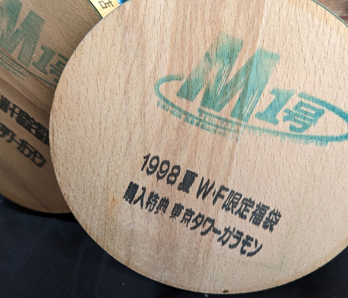 東京タワーガラモン赤・青（M1号）非売品台座付ソフビフィギュア2体