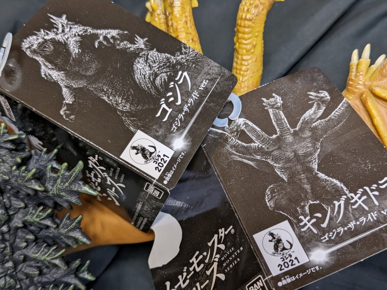 西武ゆうえんち ゴジラ・ザ・ライド限定（バンダイ）ソフビフィギュア 