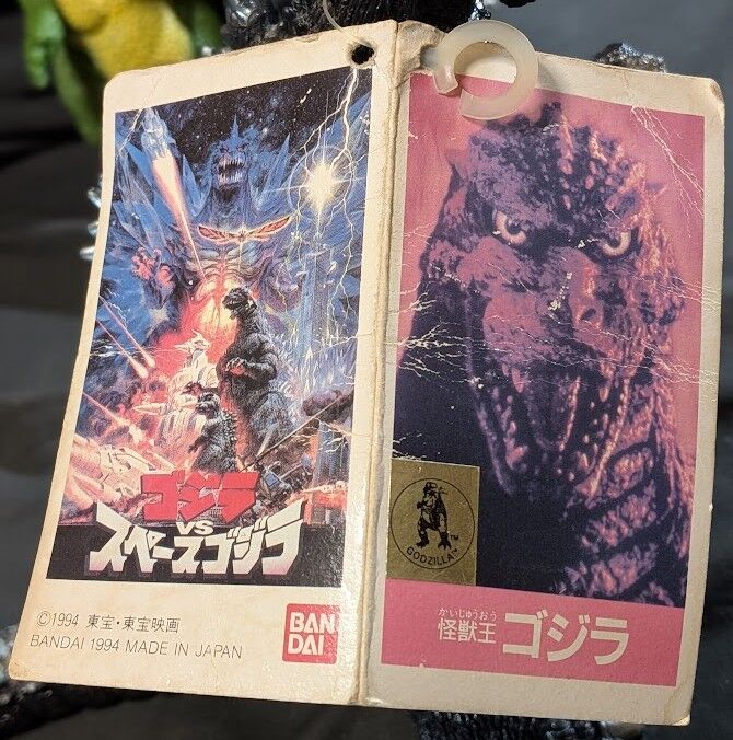 平成ゴジラ＆リトル＆スペースゴジラ＆モゲラ（バンダイ）タグ付ソフビ４体セット ゴジラ＆リトル＆モゲラ「ゴジラvsスペースゴジラ」（バンダイ）タグ付